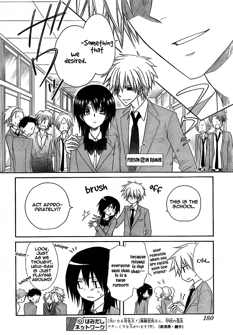 Kaichou Wa Maid-sama! Chapter 63 4